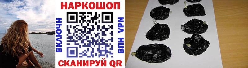 Купить закладку Псилоцибиновые грибы  APVP  МЕФ  Канабис  Ивантеевка
