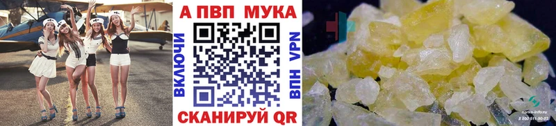 Купить Ивантеевка A PVP СК