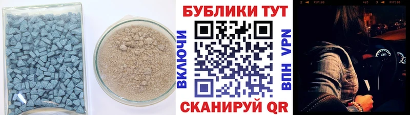 Купить  Ивантеевка  ЭКСТАЗИ TESLA 