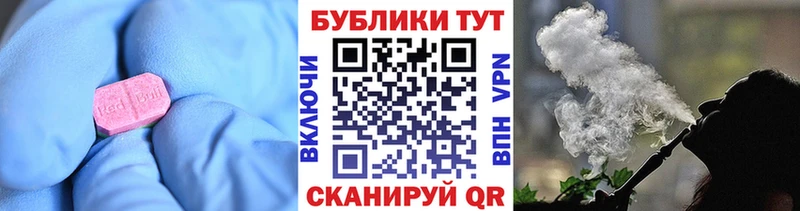 Ecstasy таблы Ивантеевка