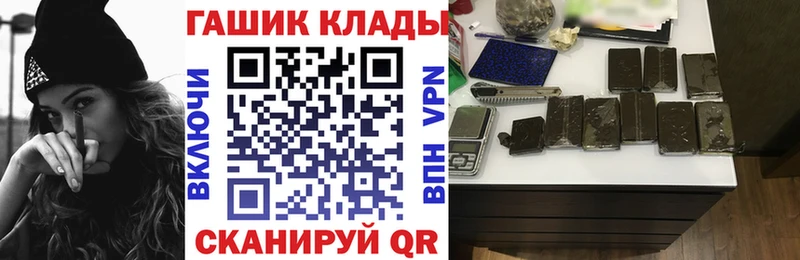 Гашиш хэш Ивантеевка