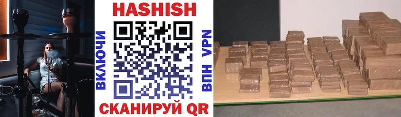 Купить где  Ивантеевка  Гашиш убойный 