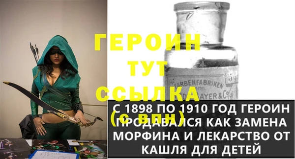 наркотики Семилуки