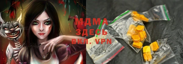 марки nbome Сафоново