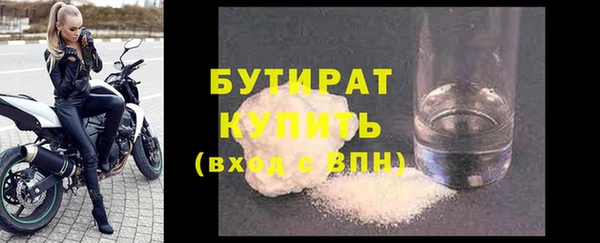 мефедрон мука Рославль