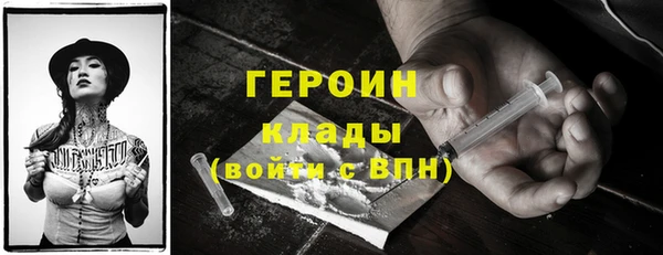 марихуана Сатка