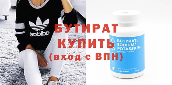 марки nbome Сафоново