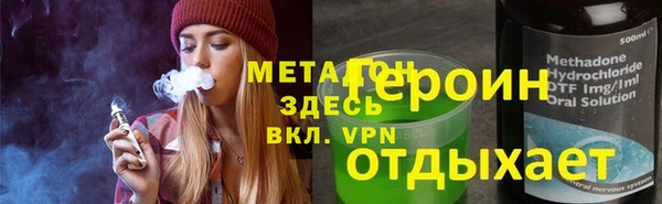 винт Саяногорск