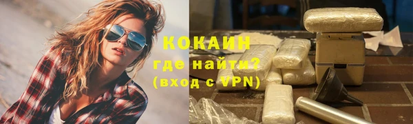 марки nbome Сафоново