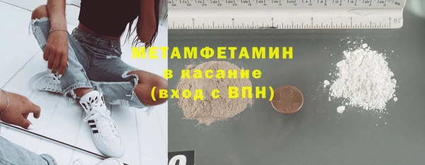 марки nbome Сафоново