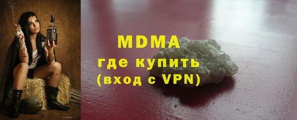 каннабис Галич