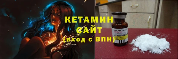 марки nbome Сафоново