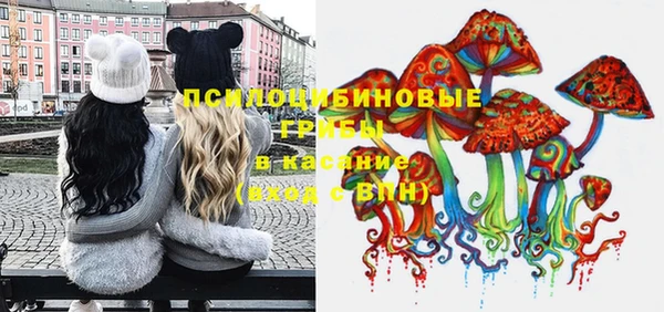 марихуана Сатка