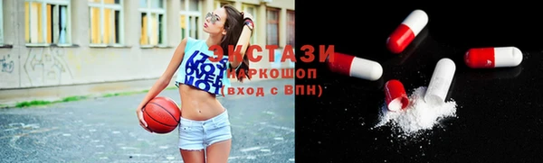 винт Саяногорск