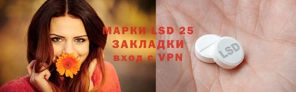 марки nbome Сафоново