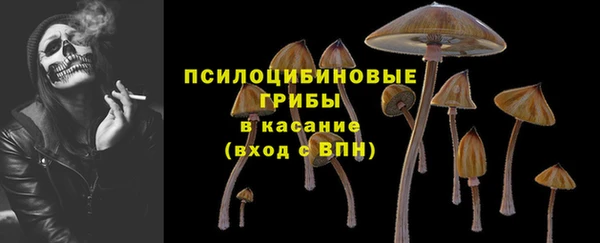 марихуана Сатка