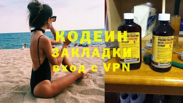 винт Саяногорск