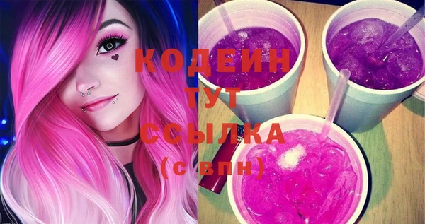 марихуана Сатка