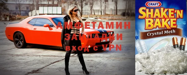 винт Саяногорск