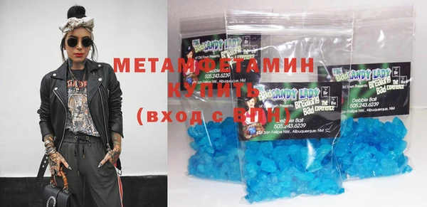 мефедрон мука Рославль