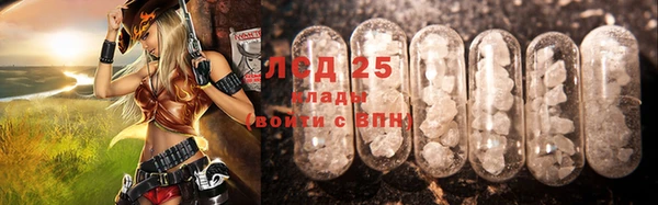 марки nbome Сафоново