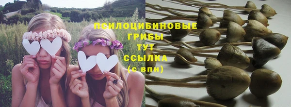 марихуана Сатка