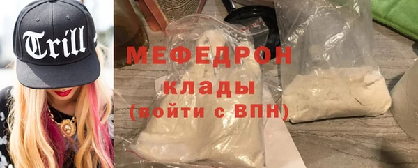 винт Саяногорск