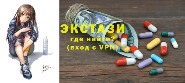 марки nbome Сафоново