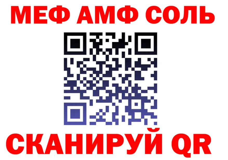 Амфетамин VHQ ссылка это кракен Ивантеевка