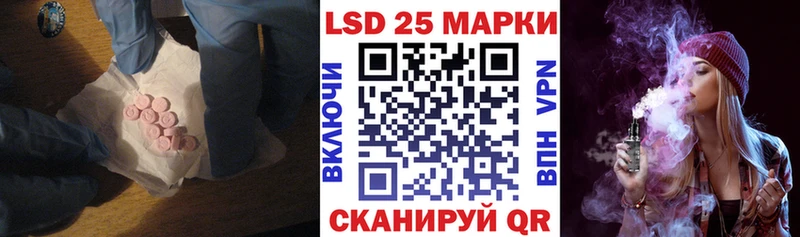 Лсд 25 экстази ecstasy  Купить где  Ивантеевка 