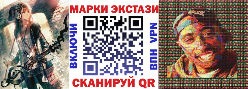 Купить  Ивантеевка  Марки N-bome 1500мкг 
