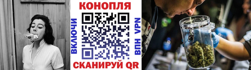 МАРИХУАНА THC 21%  Купить закладки  Ивантеевка 